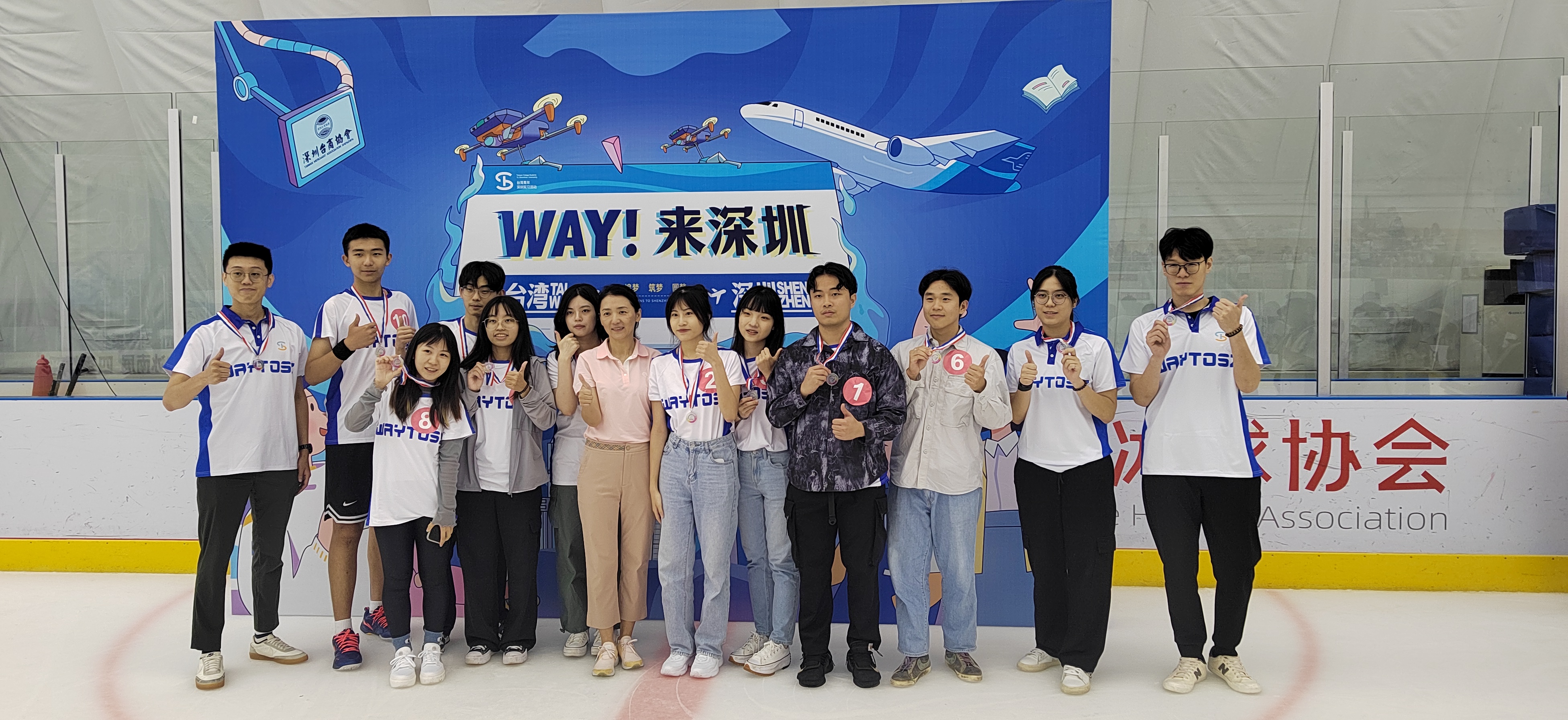 兩岸交流-冰球體驗活動