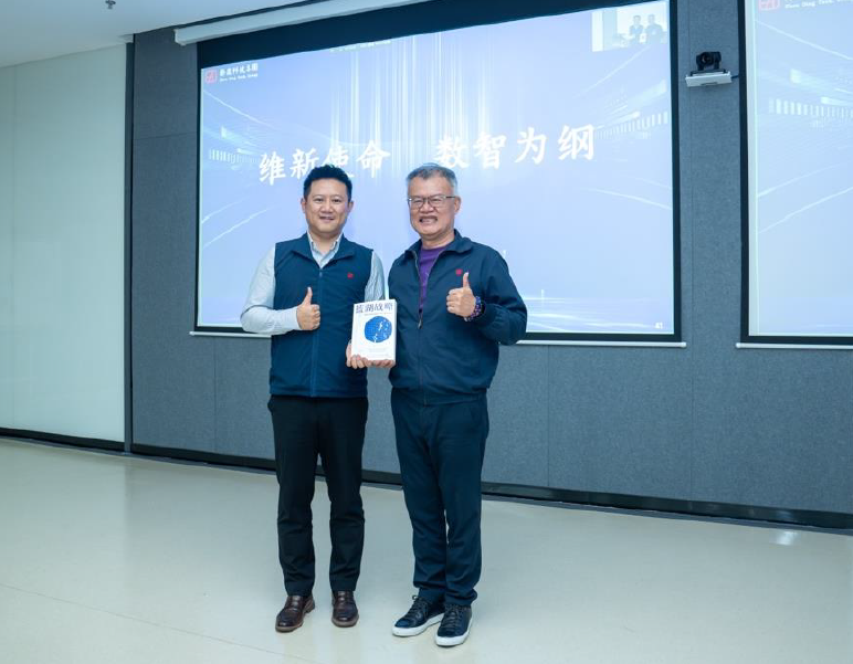 臻鼎IE學院啟動數轉人才培育計畫 訓戰結合落實4A架構 推動全集團數位轉型