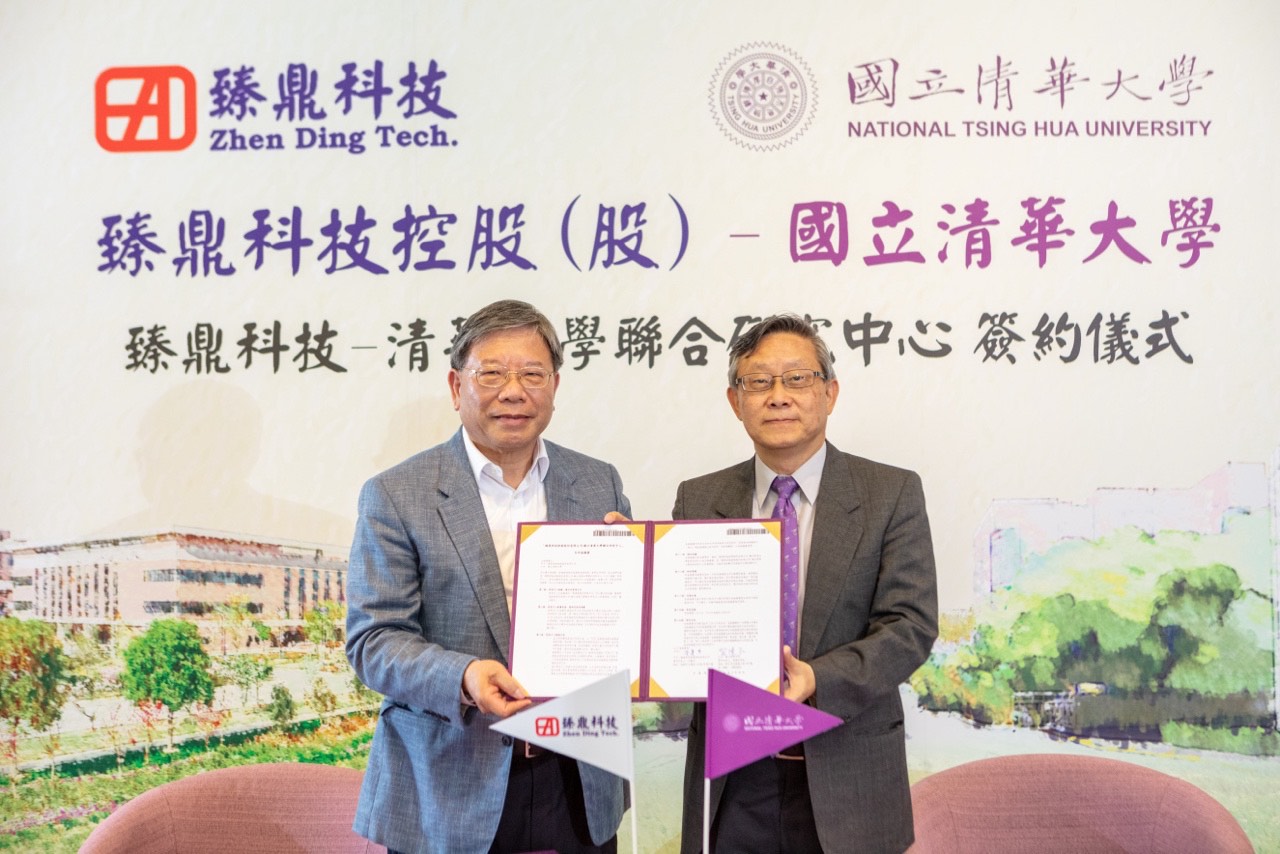 臻鼎科技與清華大學展現卓越產學研發實力  智慧製造研究成果榮登 IEEE 國際頂會發佈
